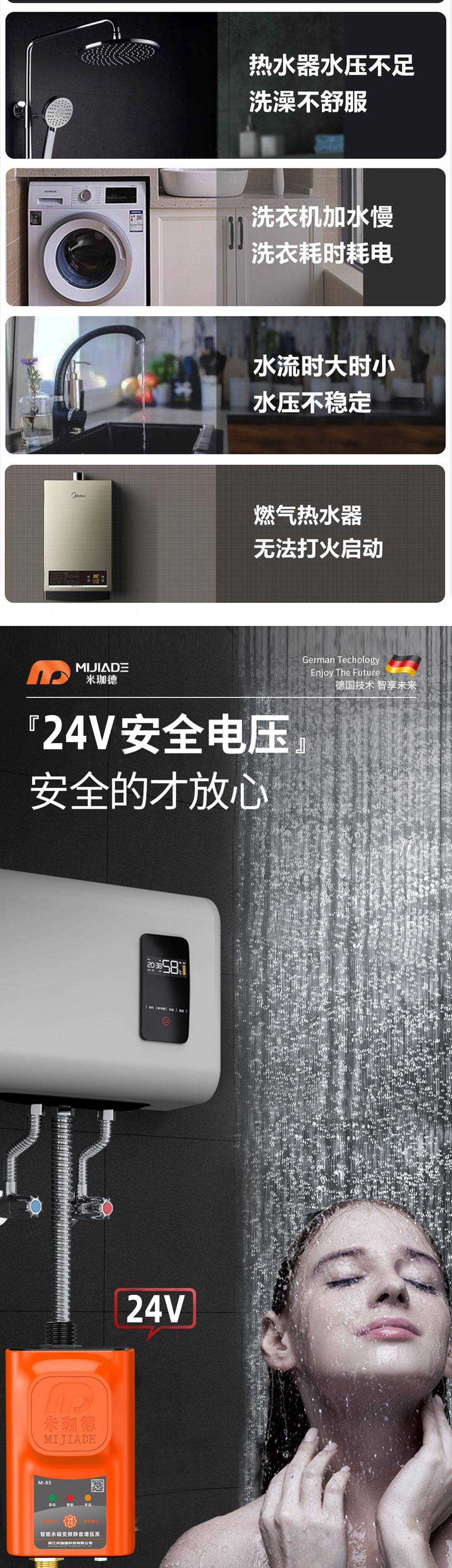 M-85++_03.jpg